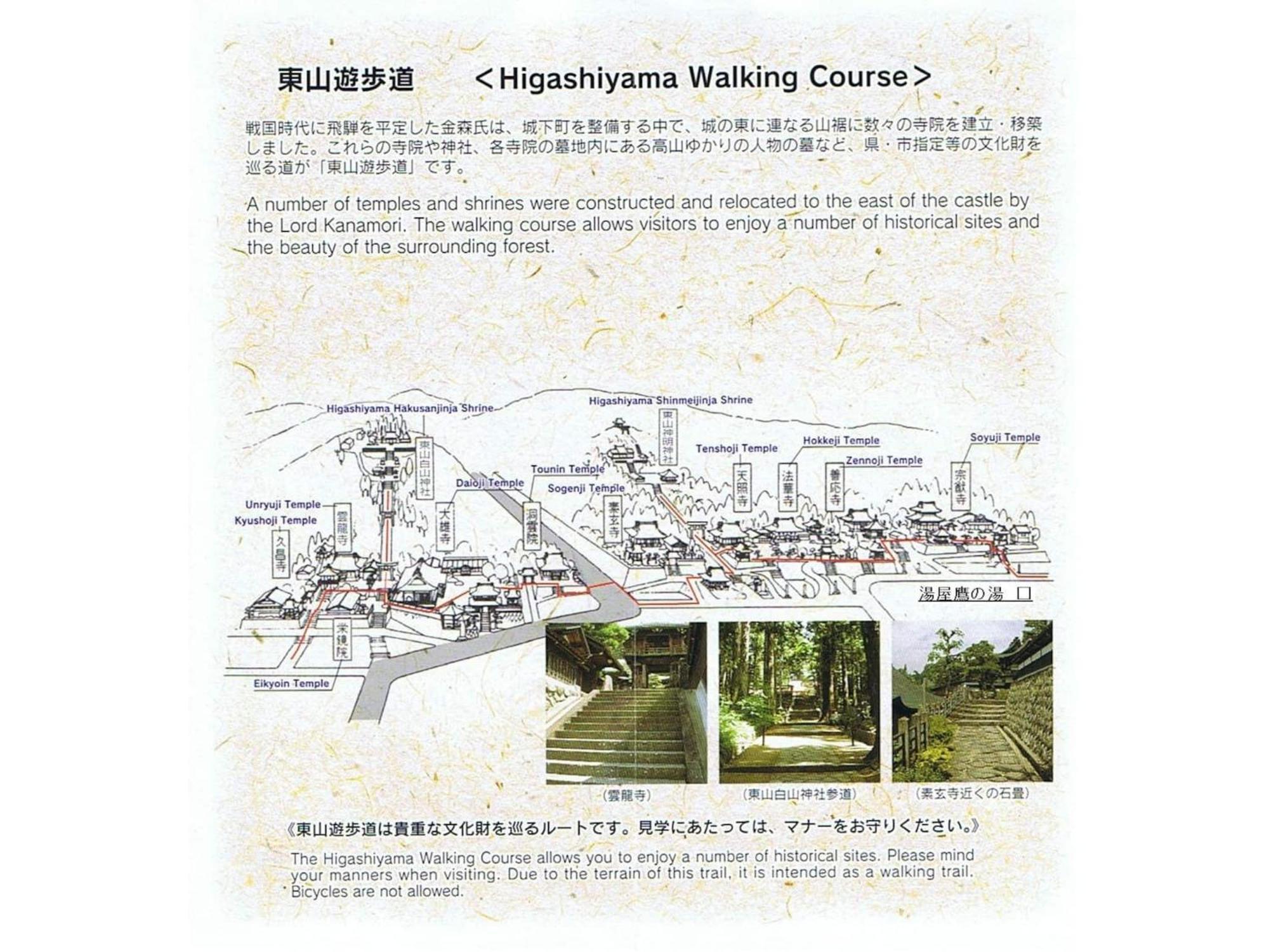Tomareru Sento Taka No Yu - Vacation Stay 00556V Takayama  Bagian luar foto